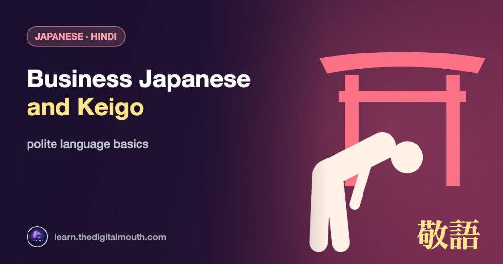 LearnLingo thumbnail: Business Japanese and Keigo - polite language basics