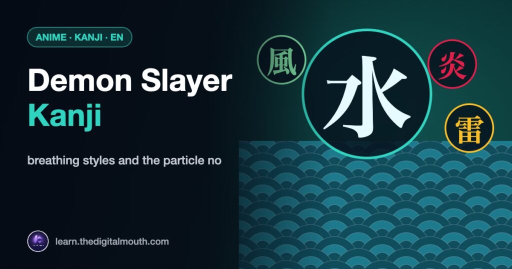 LearnLingo thumbnail: Demon Slayer Kanji - breathing styles and the particle no