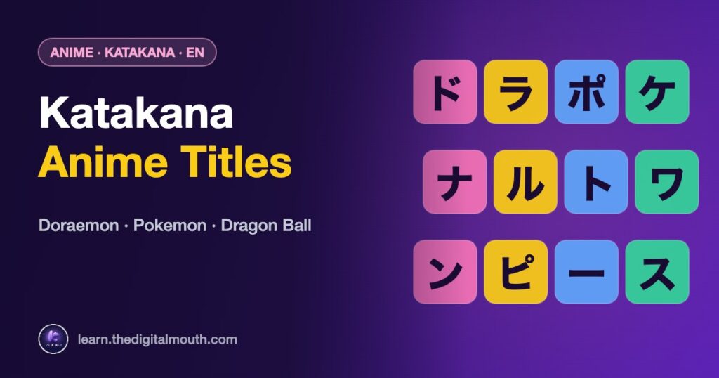 LearnLingo thumbnail: Katakana Anime Titles - Doraemon · Pokemon · Dragon Ball
